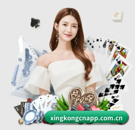 星空体育app APP 界面 - xingkongtiyu